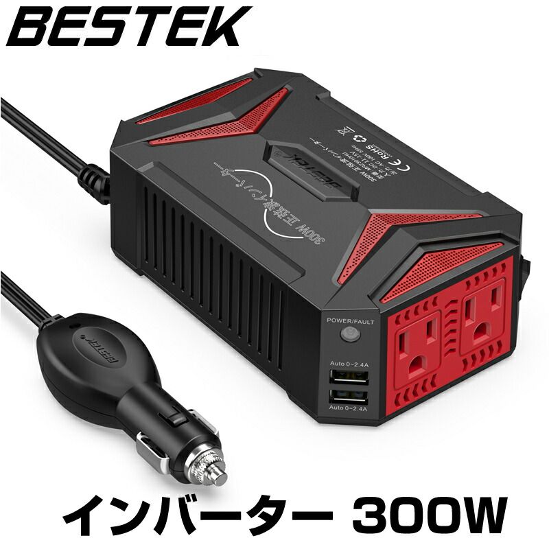 カーインバーター 正弦波 300W インバーター DC12V コンパクト 車載充電器 ACコンセント USB アウトドア MRZ3010HU BESTEK①