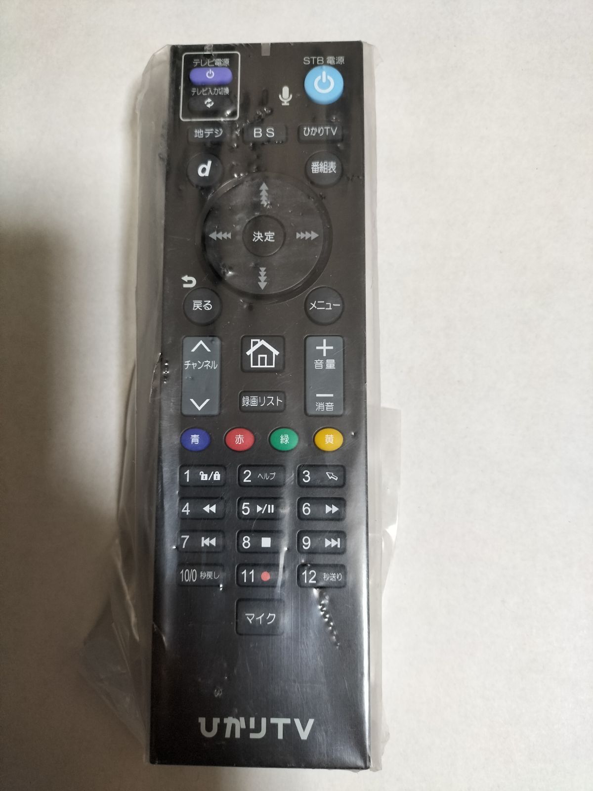 楽天市場】速達 新品 純正 ひかりTV ST-3400 用音声認識