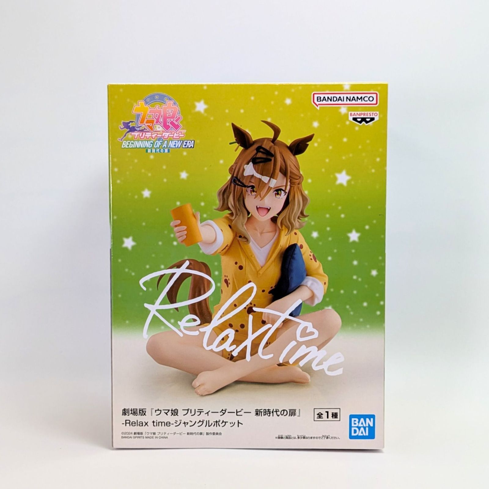 ウマ娘 プリティダービー Relex time ジャングルポケット 8個 Uma Musume Pretty Derby Jungle Pocket Relax time Door to a