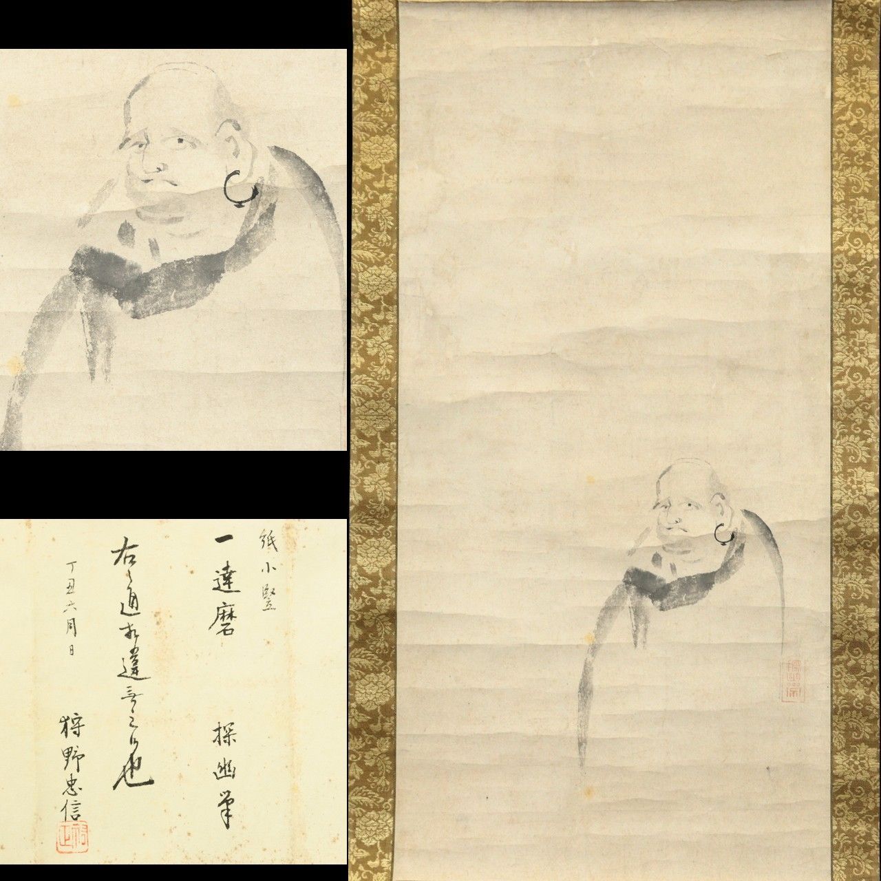 狩野探幽 水墨画 掛け軸 寿老人 骨董 紙本