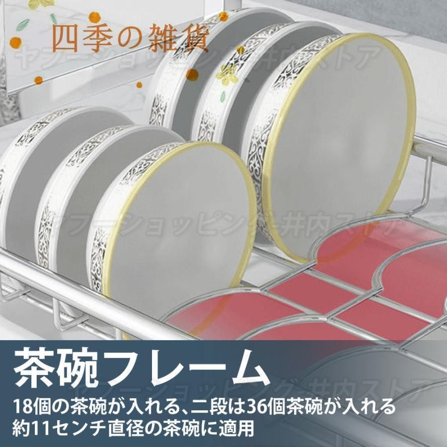 食器