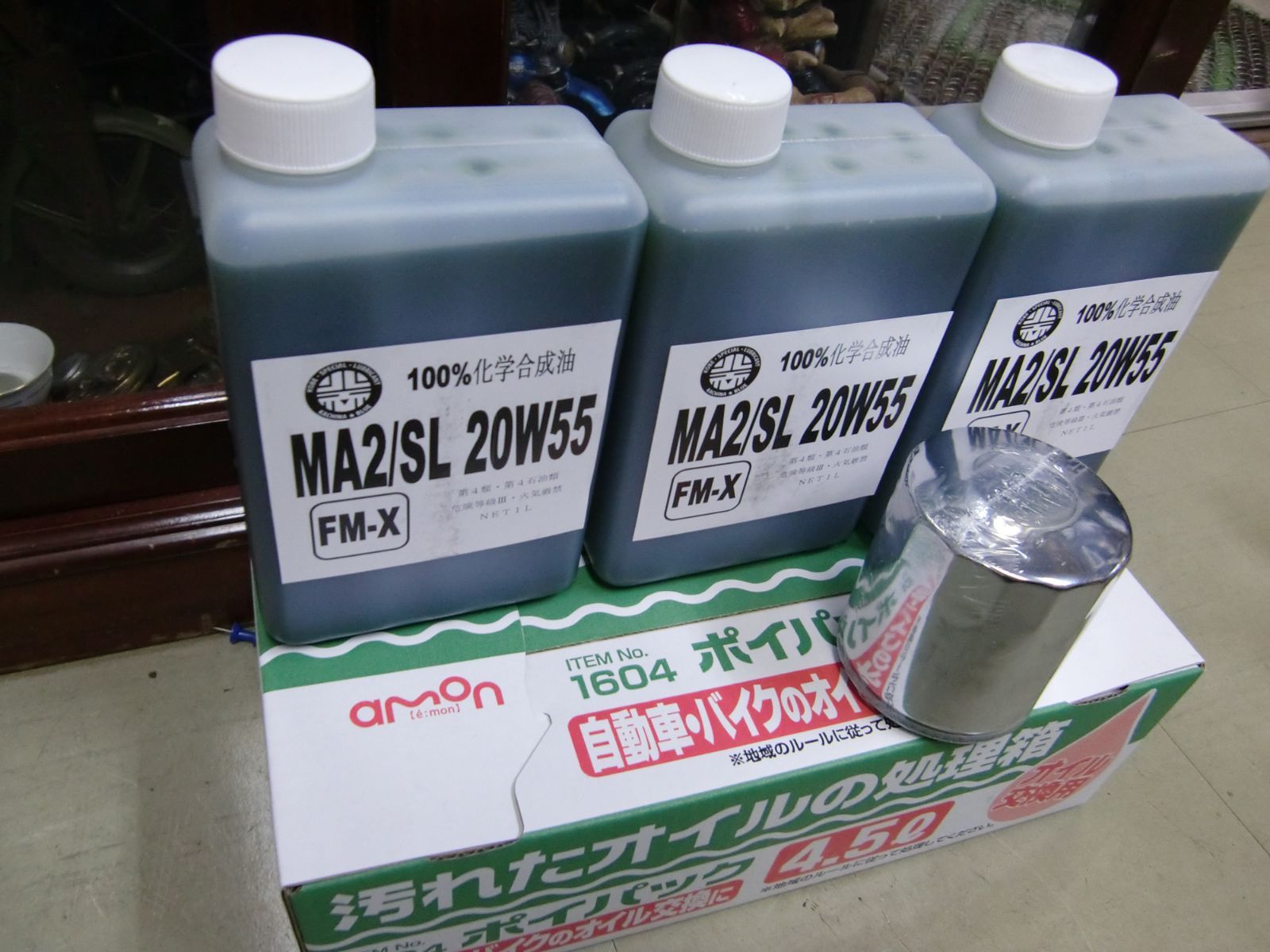 2055TCB3 ハーレー用オイル カチナブルー3本.フィルターセット 廃油箱