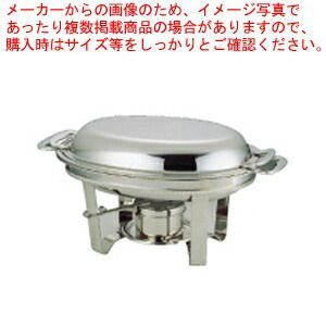 UK 18 8スタッキング小判チェーフィング 20インチ 菊渕