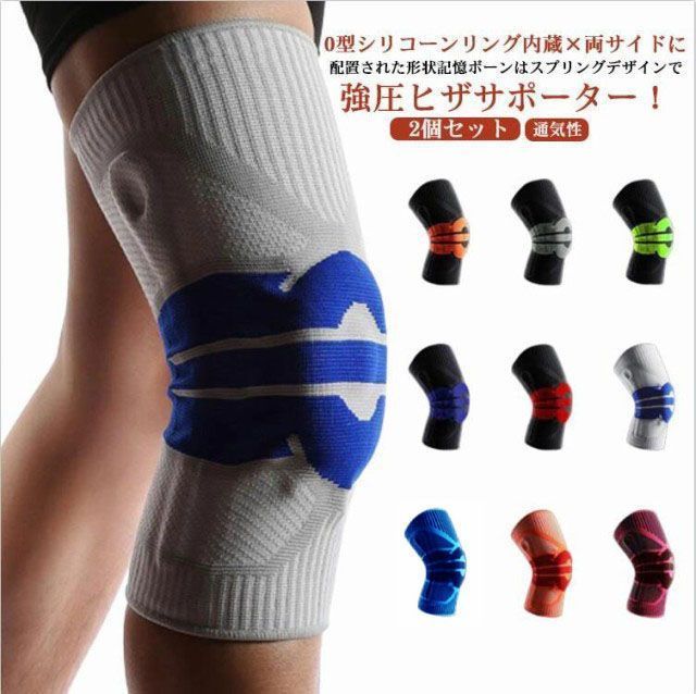 ○薄手 膝サポーター 夏用 半月板サポーター 靭帯損傷 ひざ用サポート ランナー Amazon.co.jp: NEENCA 薄手 膝サポーター 夏用 半月板サポーター