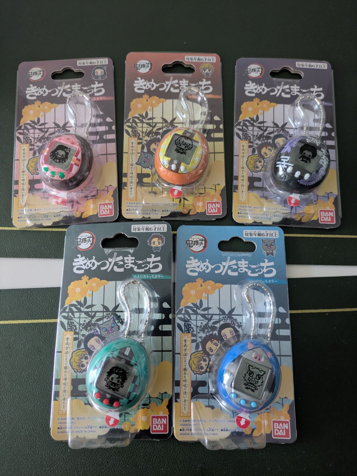 ☆きめつたまごっち全コンプリート☆【未使用品】 【公式通販】