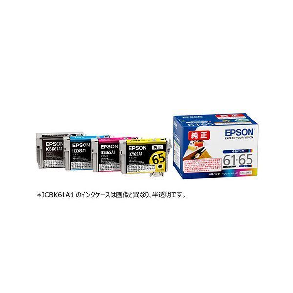 【数量限定，お得】 インクジェットカートリッジIC4CL6165B 4色 インクカートリッジ・詰め替えインク