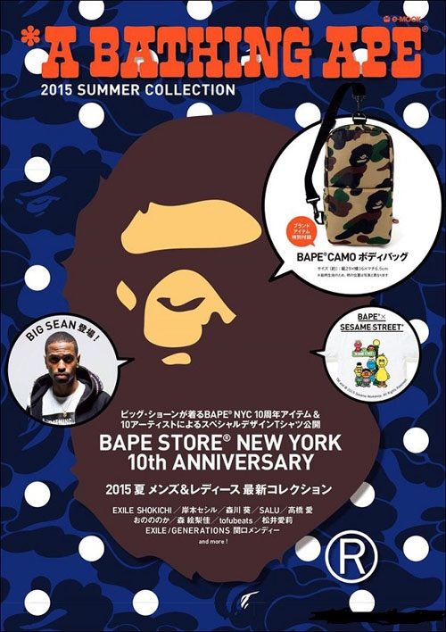 BAPE◇A BATHING APE／迷彩カモ◇ボディバッグ◇付録品ノベルティ - メルカリ