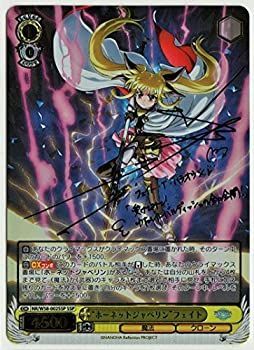 春新作の 中古-非常に良い】 ヴァイスシュヴァルツ ホーネットジャベリン ヴァイスシュヴァルツ