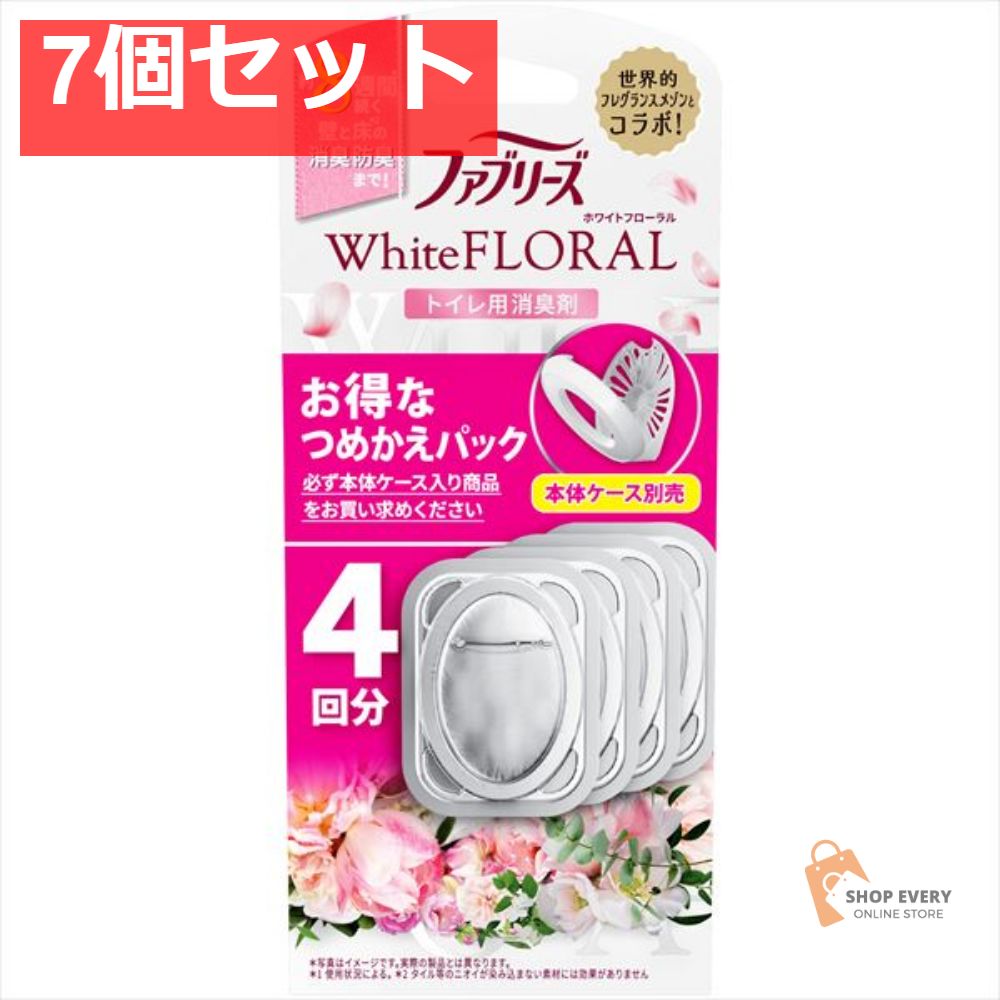 ファブリーズ トイレ用消臭剤 ホワイトフローラルつめかえ 4個パック 7個セット