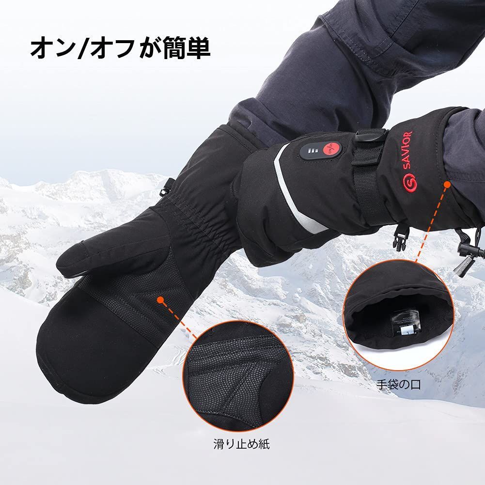 - バイク用