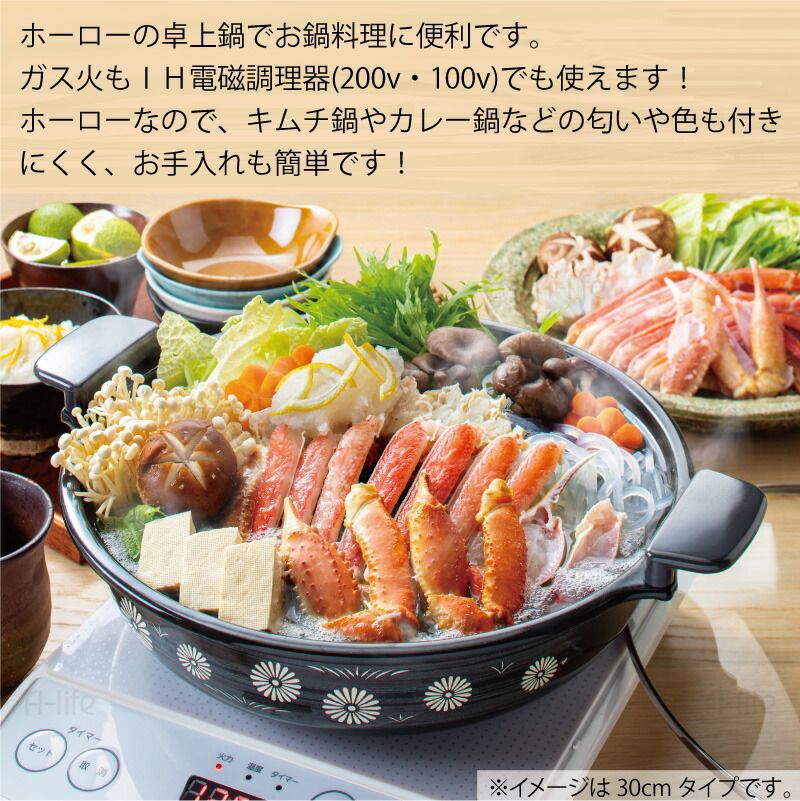 鍋一式 ホーロー 卓上鍋 18cm (1人用) 1.5L 鍋 IH対応 一人鍋 土鍋 両手鍋