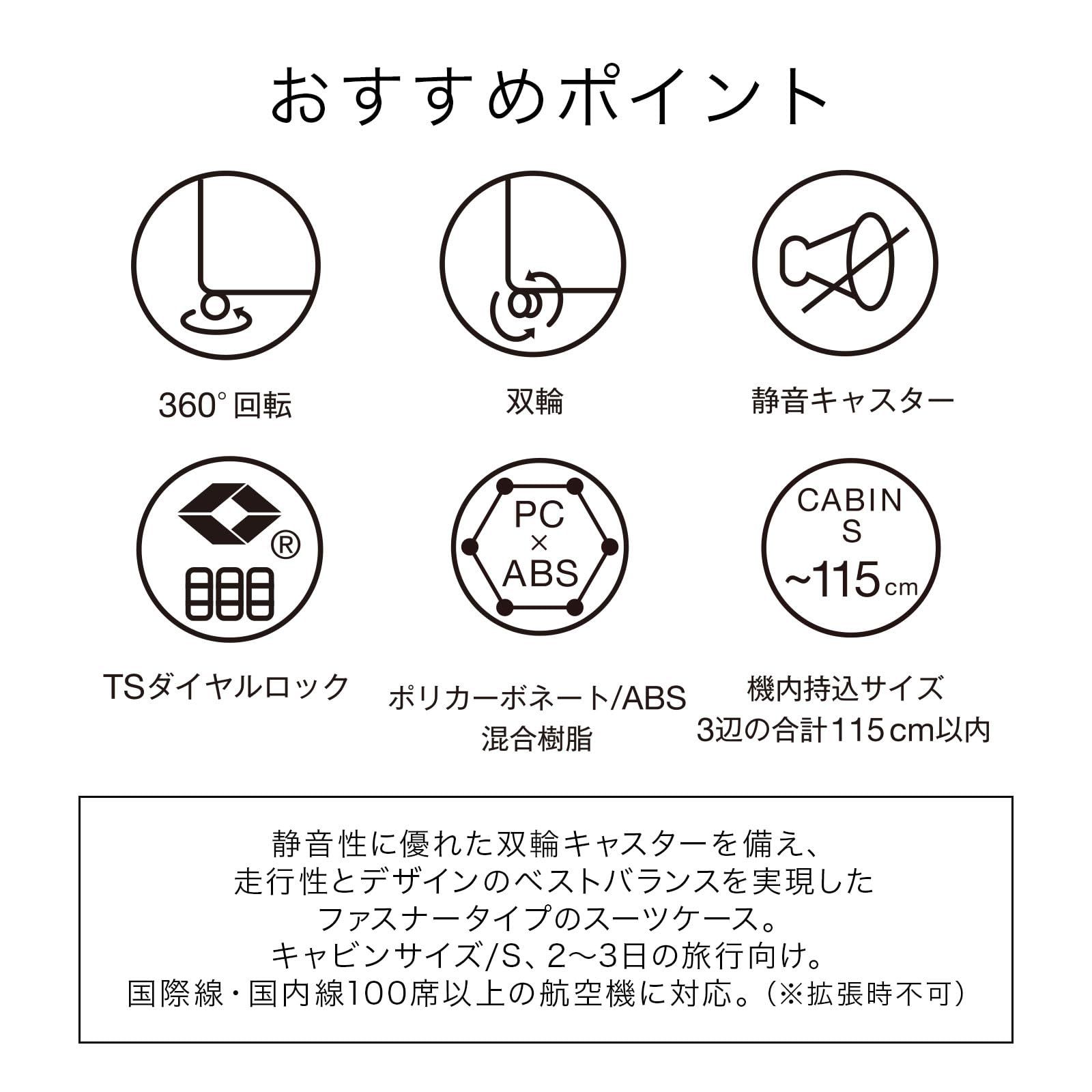  エース トーキョー スーツケース 機内持ち込み sサイズ 1泊2日 2泊3日 33 L 40 容量拡張機能 3 2 kg キャリーケース キャリーバッグ パリセイドZd No 06816 スーツケースオーガナイザー その他 旅行かばん 小分けバッグ