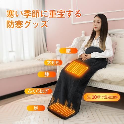 暖房費節約 省エネ