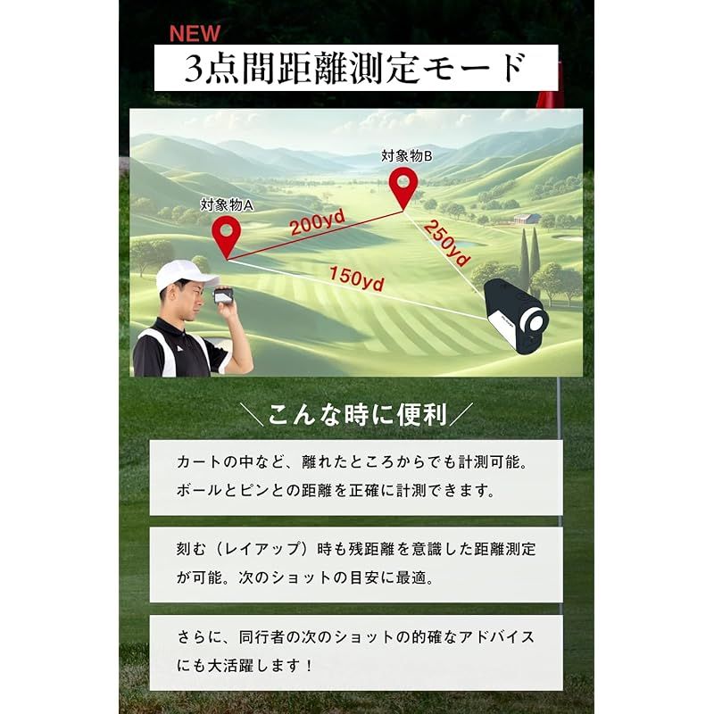 三点間距離 連続測定による手ぶれ軽減