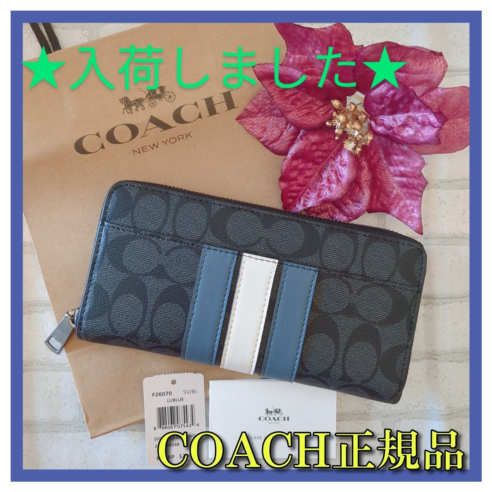 ❤大人気!!☆メンズ☆COACH長財布☆シグネチャー☆ストライプ❤ - メルカリ