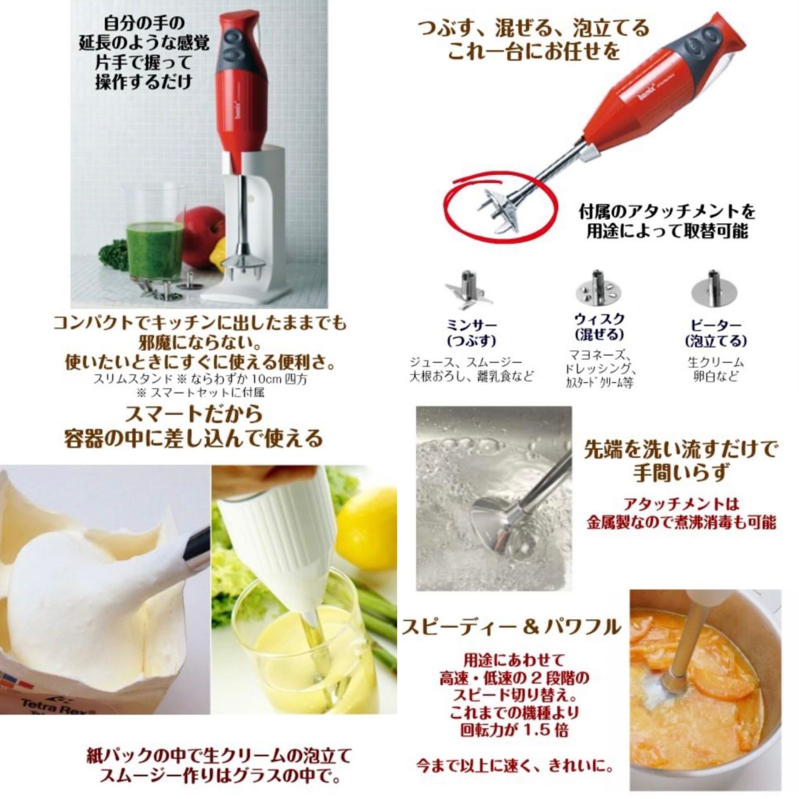 e bamix バーミックス スマートセット M300 ホワイト スライシー＋ディスク2 4 ミキシンググラス 他有 NEW カタログギフト交換品 WWW_KANDAIZUMI_COM