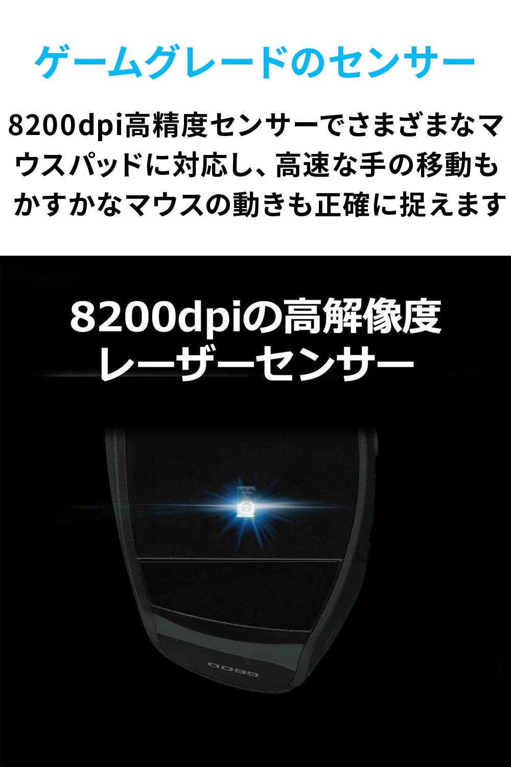 G600t