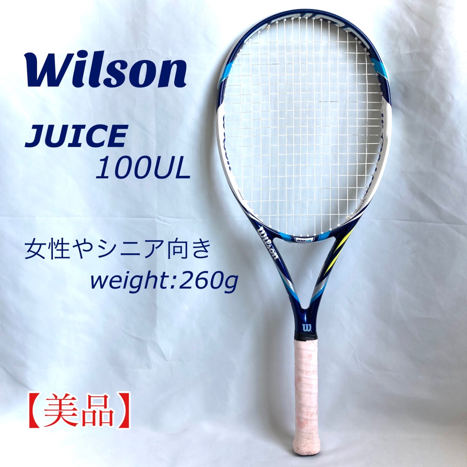 オーバーのアイテム取扱☆ Wilson ウィルソン JUICE 100UL テニス