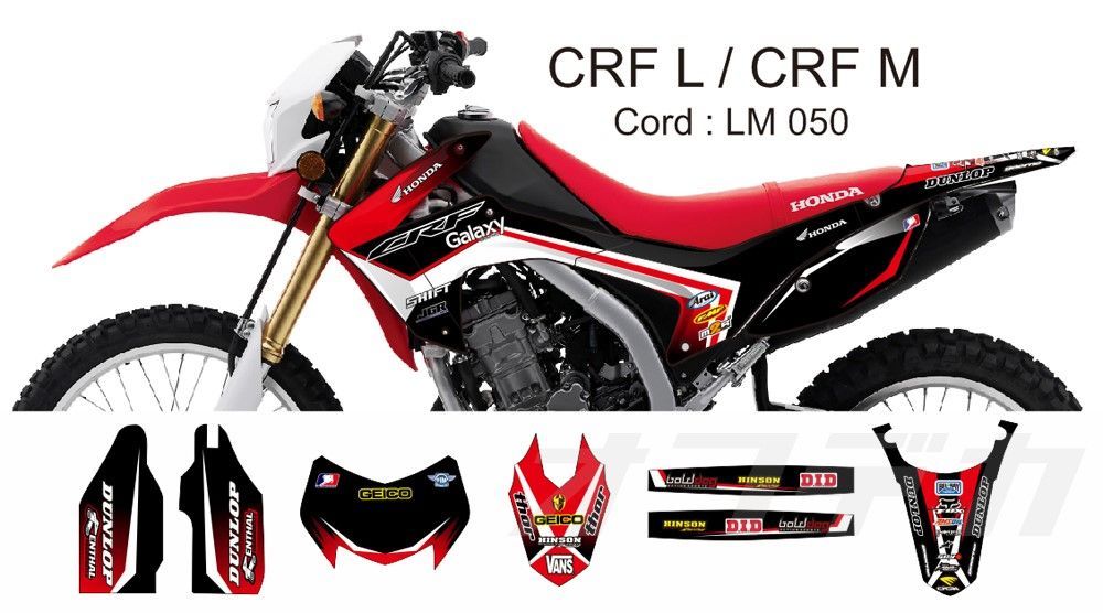 12-20 ホンダ HONDA CRF250L CRF250M 適合品 オリジナル デカール ステッカー dg21 ※デザイン決定後30日以内に発送  - メルカリ