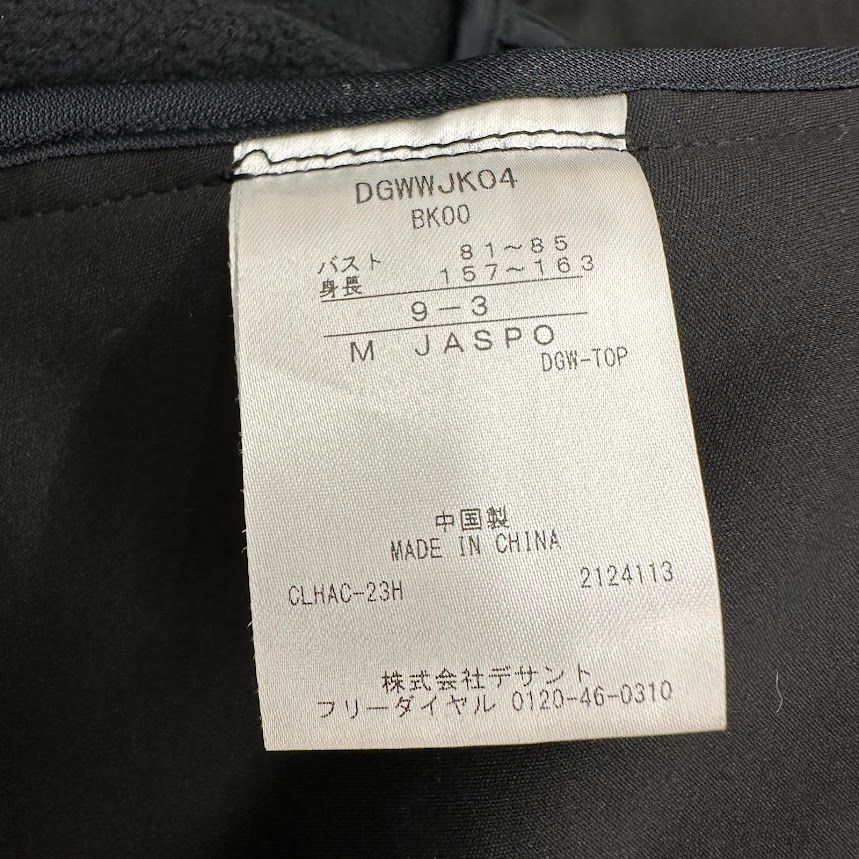 デサント ゴルフ セットアップ レディース ブラック - メルカリ