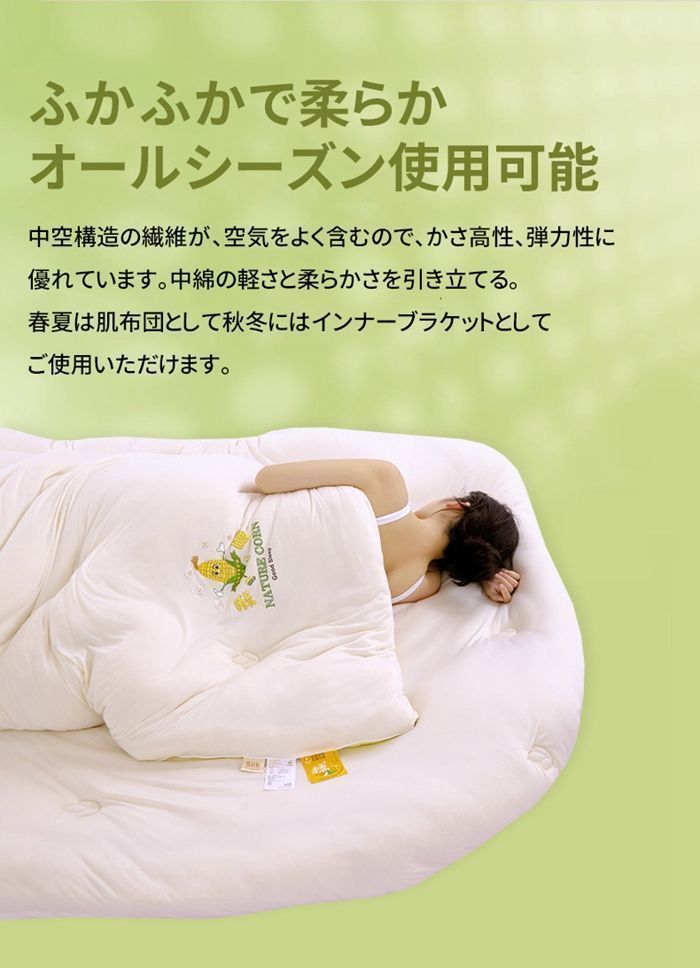 洗える 4286