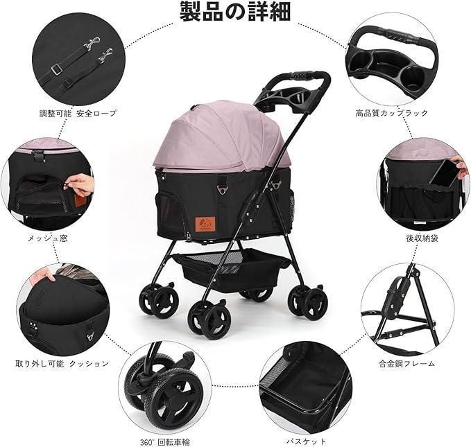 分離式 ペットカート 4輪360°回転 折りたたみ 犬用ベビーカー 猫犬兼用 軽量コンパクト 取り外し 組み立て簡単 ペット用ベビーカー 犬のキャリーカート 犬用カートブレーキ付 飛び出し防止 通気 耐荷重15kg ピンク