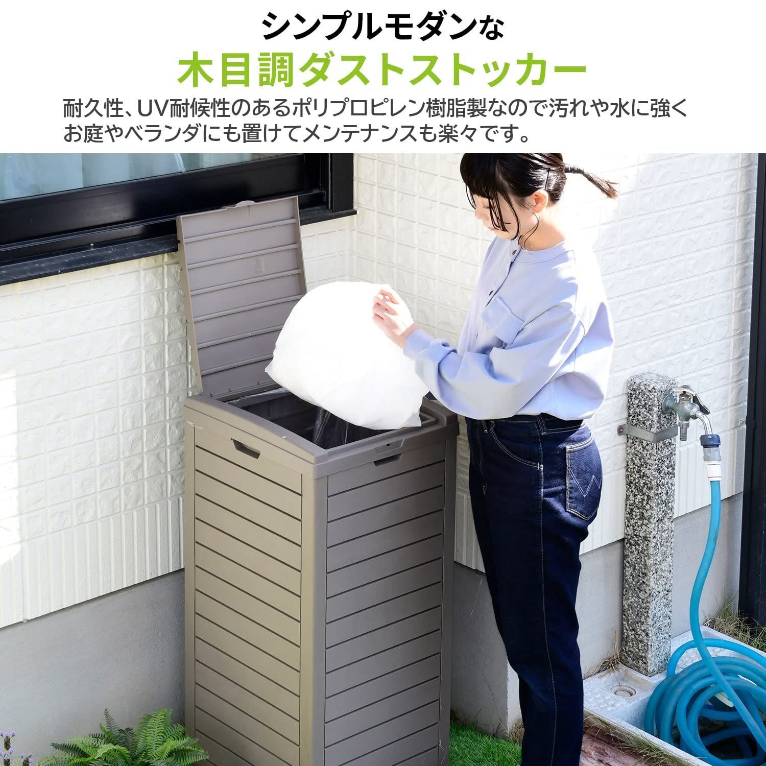 ごみ箱