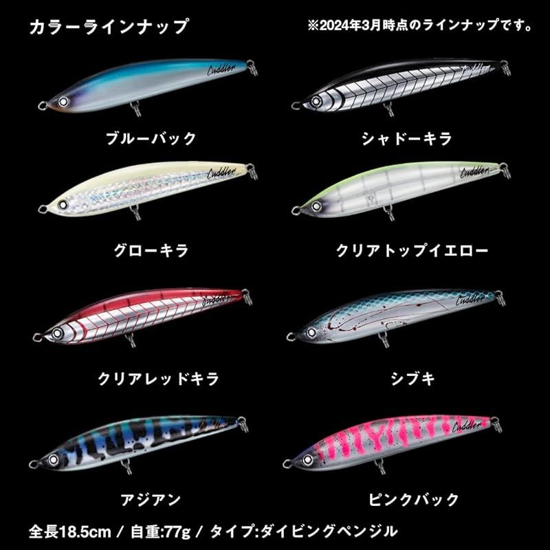 ケンウッド SP -940 ダイワ(DAIWA) ダイビングペンシル ソルティガ カドラー 185F