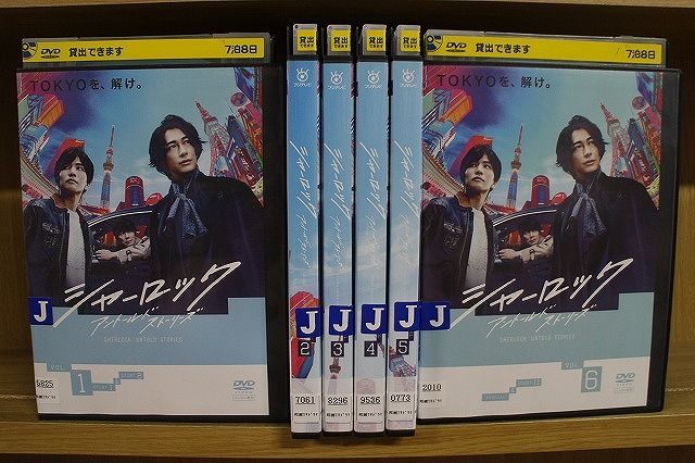 シャーロック アントールドストーリーズ DVD シャーロック アントールドストーリーズ Blu-ray Box
