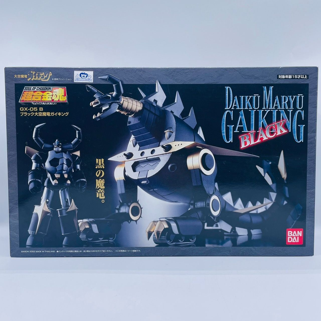 超合金魂 GX-05 ブラック大空魔竜ガイキング