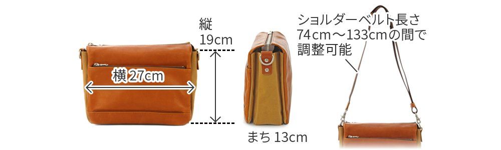 ショルダーバッグ YNM-200