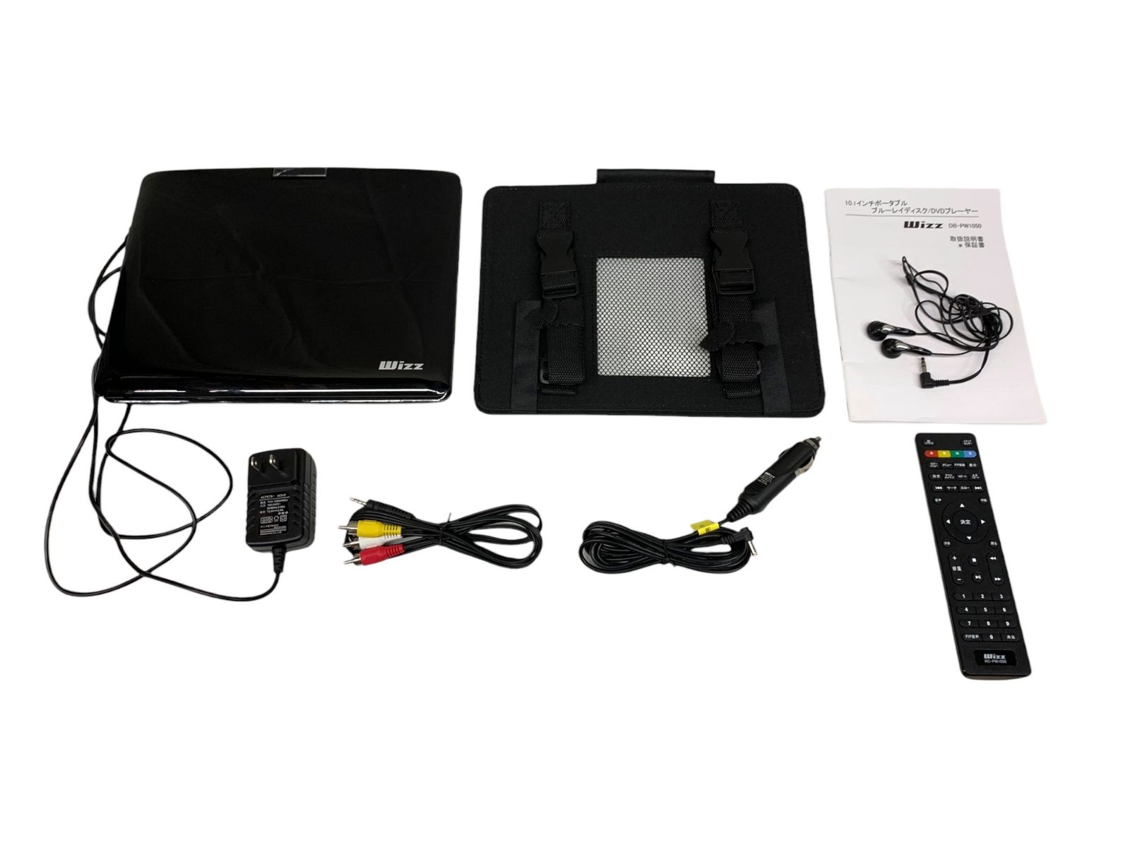 Wizz DBPW1055X 10.1型ポータブルBlu-ray/DVDプレーヤ Wizz(ウィズ)10.1インチポータブル ブルーレイ（BD）プレーヤー