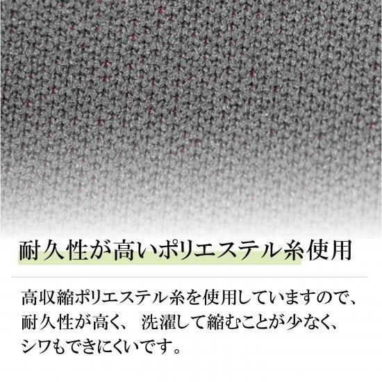 モックネックセーター 長袖