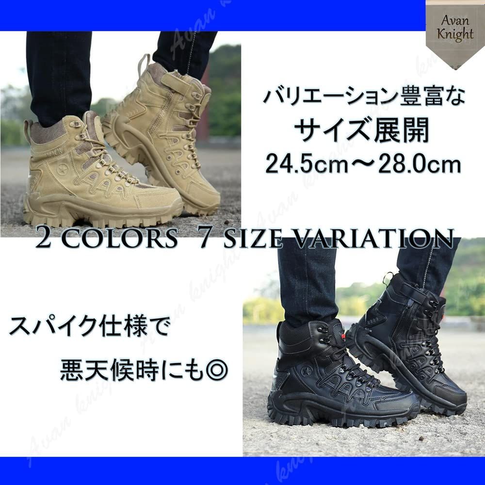 ナイトレイドメンミリタリブーアウトドシュー登ブラッブラウベージハイキンサバイバサバゲハイカッサイドジッタイロ