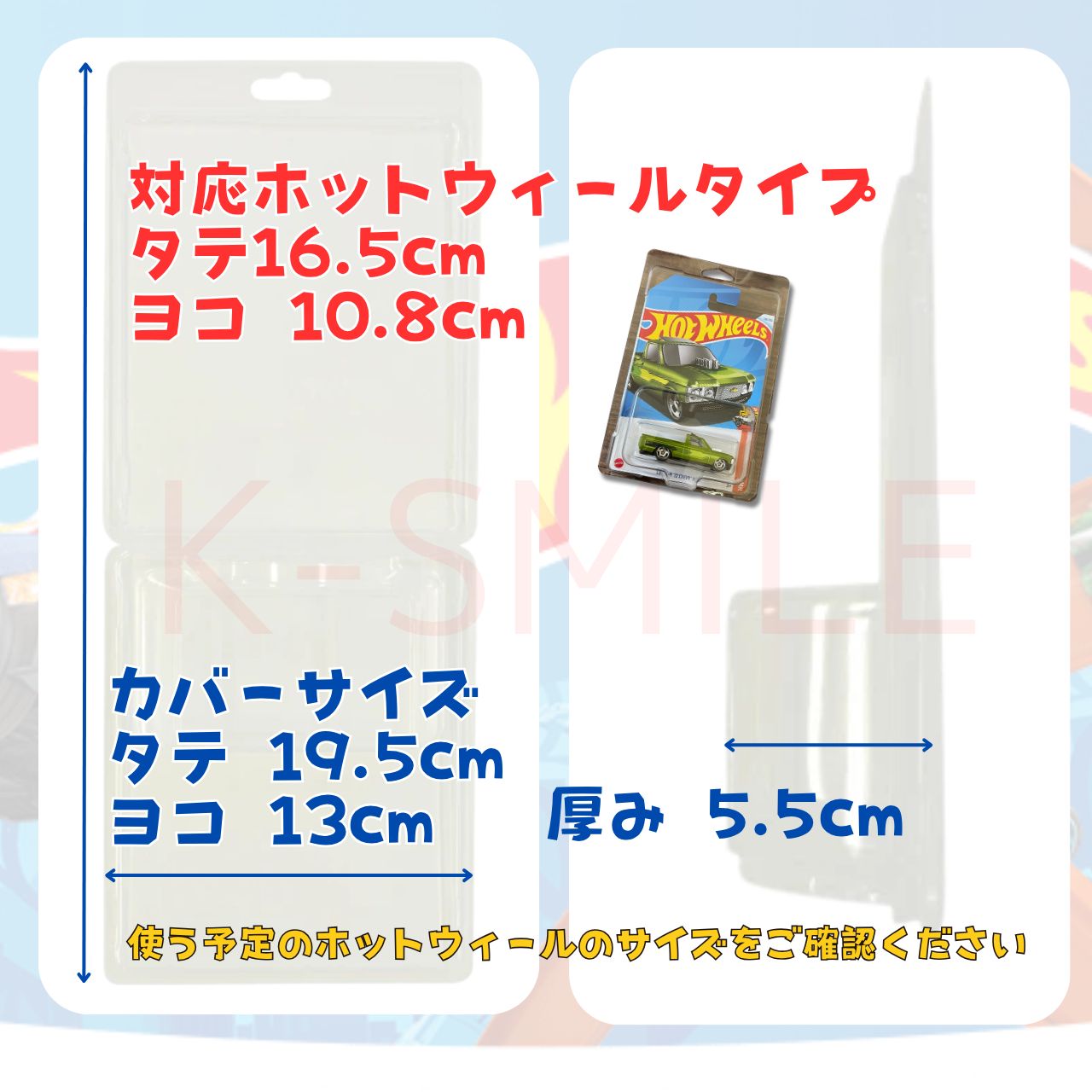 アガグさん専用　hot weels ブリスターケース　100個 楽天市場】プロテクター [ ミニカー ブリスター 1 0枚 セット