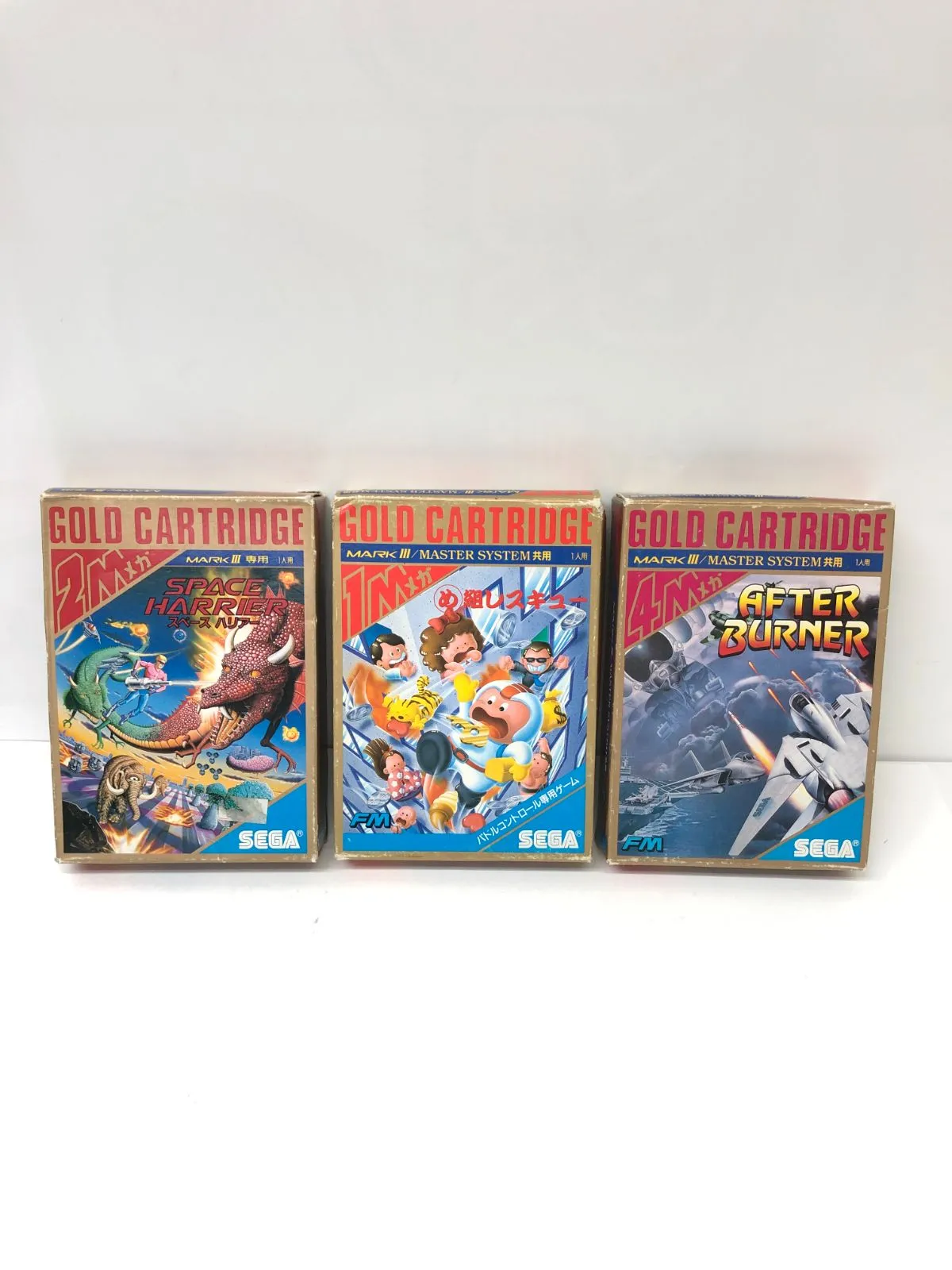 2026年最新】アフターバーナー マーク3の人気アイテム - メルカリ