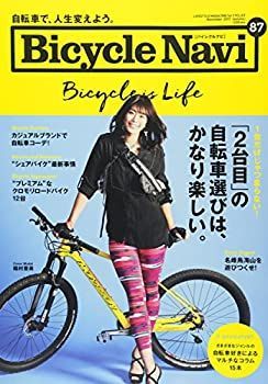 【中古】BICYCLE NAVI(バイシクルナビ) 2017年 11 月号 [雑誌]