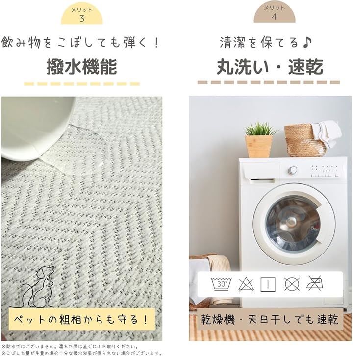 快適生活を めた主婦が考案ｘ滑り止め加工ｘ簡単装着