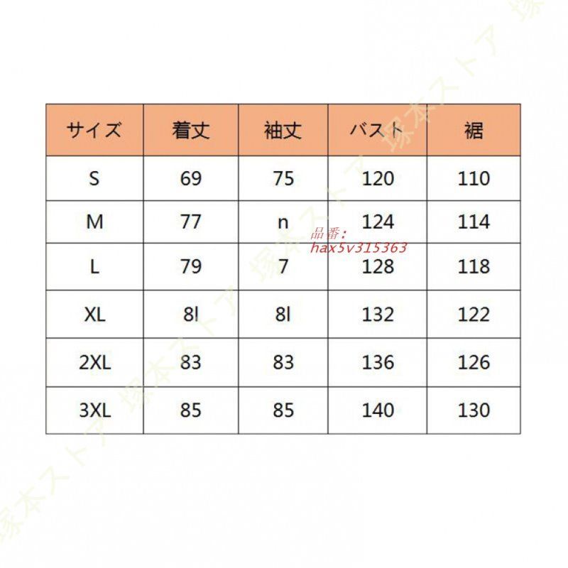 ダウンジャケット メンズ