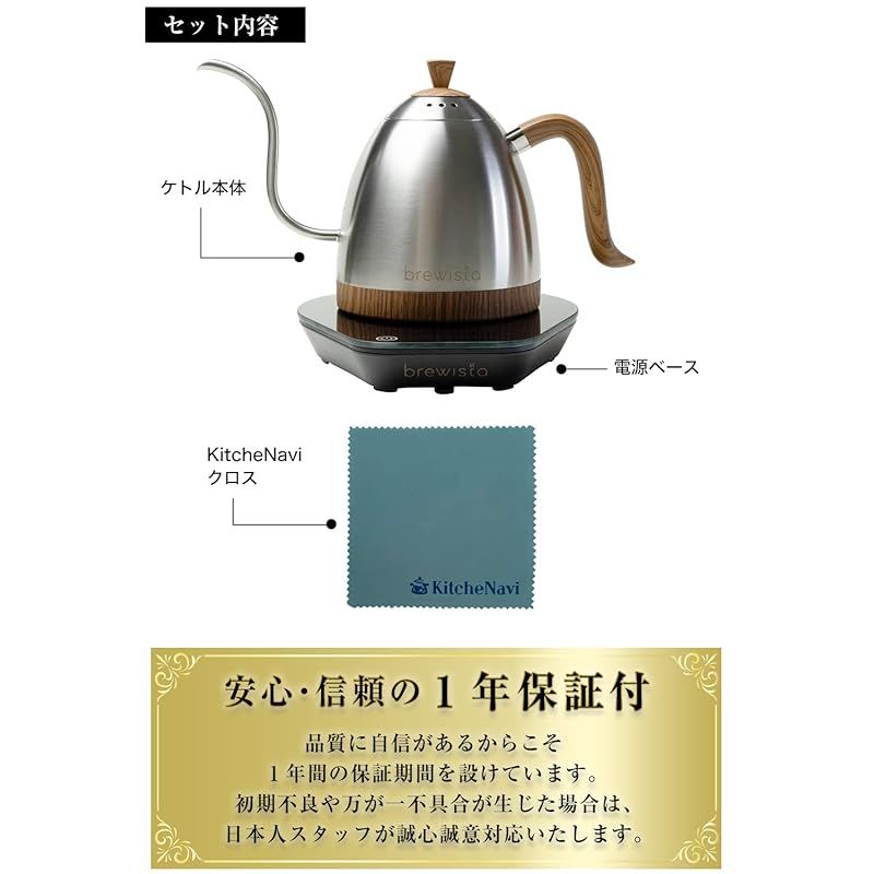 ブリューイスタ