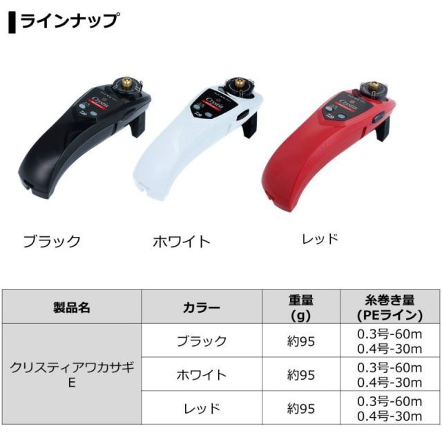 ダイワ クリスティアワカサギE レッド | 釣具 釣り フィッシング