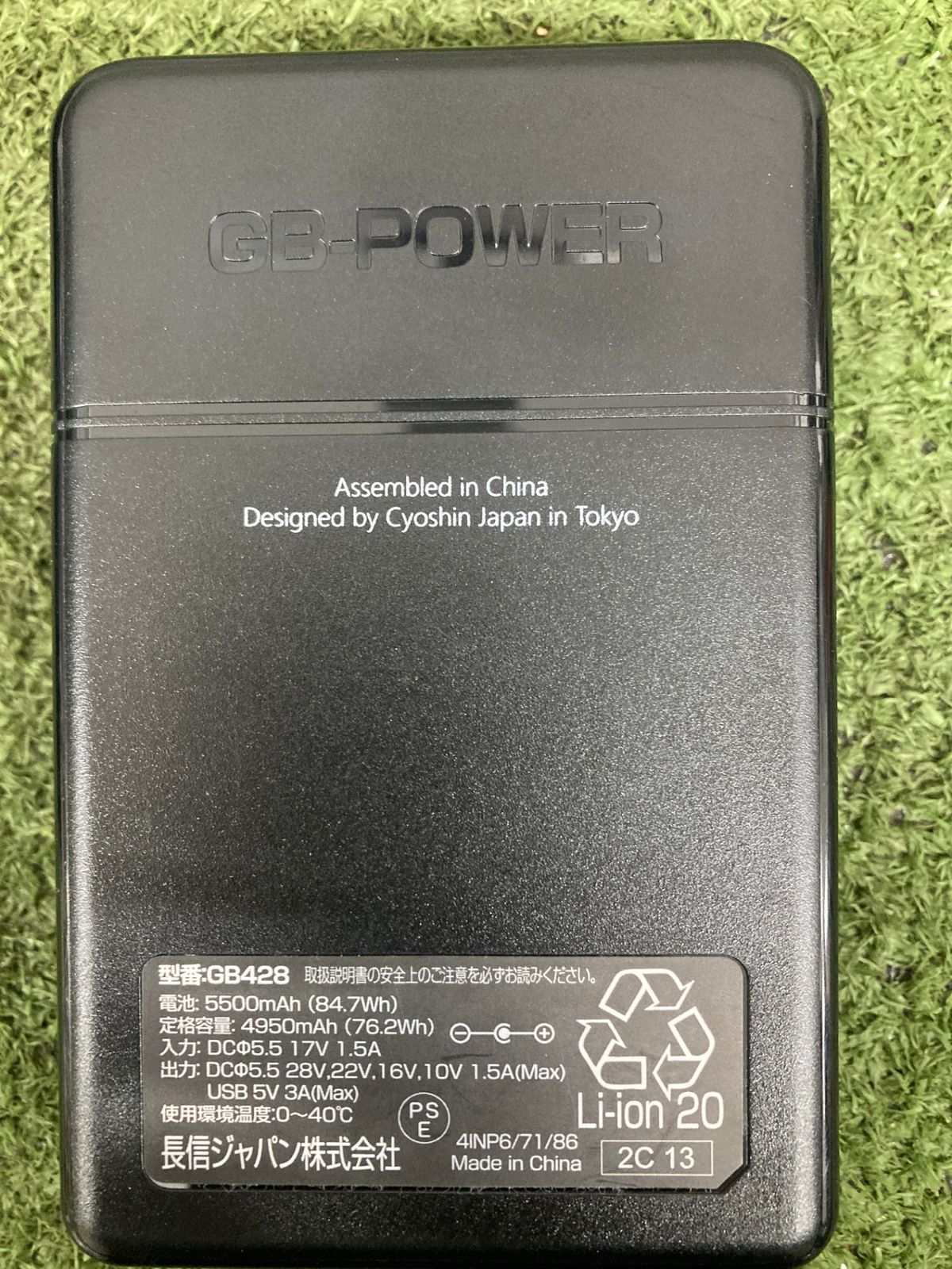 GB428空調服用バッテリー28V電圧