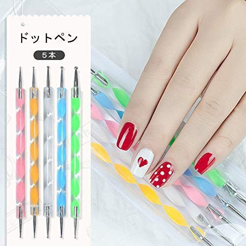 大人気定番商品 新品未開封】 パーツ ネイルアート ドットペン ネイルアート ネイルアート用品(筆など)