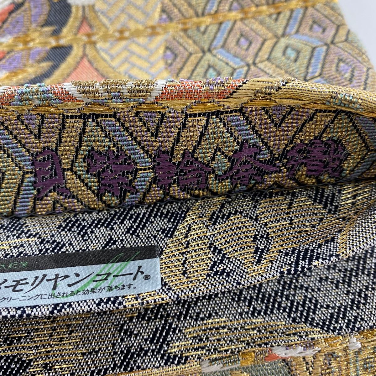 袋帯 美品 名品 貝紫輪奈織 華文 向かい鳥 24K純金糸 箔 薄緑 六通