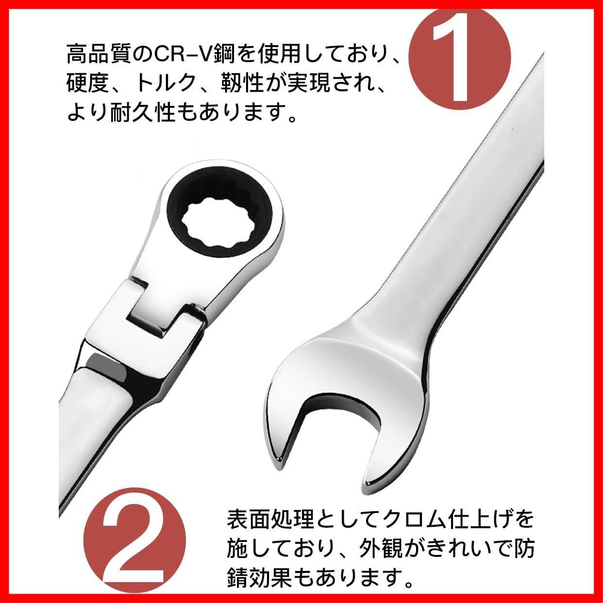 スパナ 首振りラチェットレンチ 両用ヘッド 角度調整可能 板