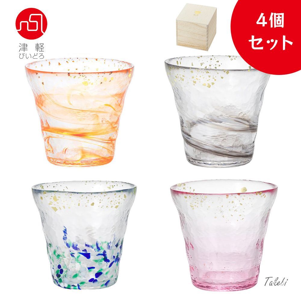 □素敵なセット♥素敵なおもてなし【高級・オリジナルウエーブ長大皿4