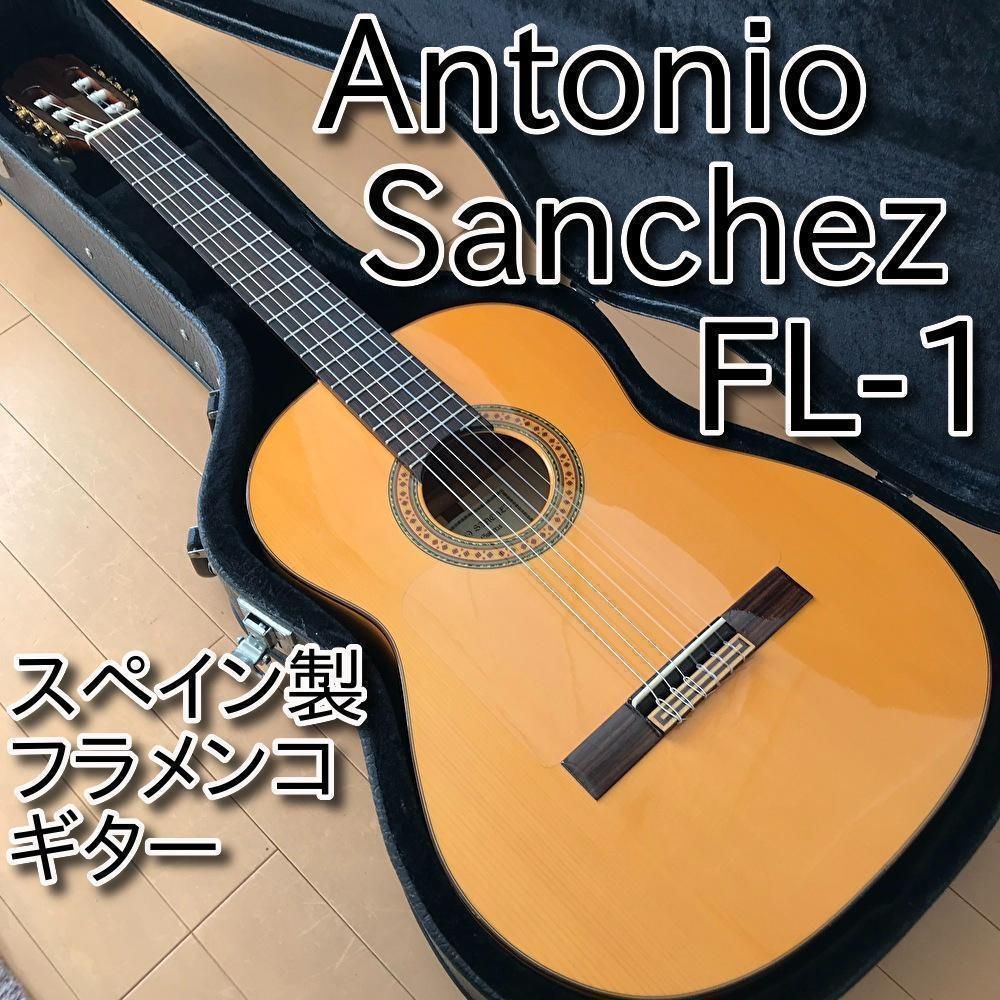新品同様】 Antonio Sanchez FL-1 2008年製 フラメンコ - クラシック ...