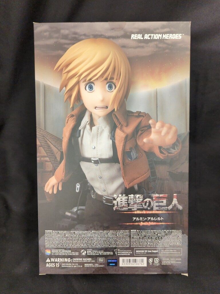 美品 進撃の巨人 フィギュア アルミン・アルレルト REAL ACTION HEROES メディコムトイ Amazon.co.jp: RAH リアルアクションヒーローズ 進撃の巨人