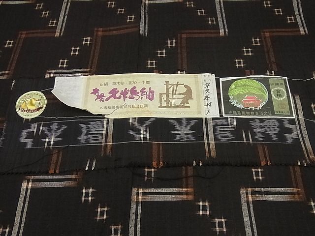 は*ぜ様 国指定重要無形文化財 本場久米島紬 絣文様 正絹 平和屋1□極上 国指定重要無形文化財 本場久米島紬 宇久本カメ作