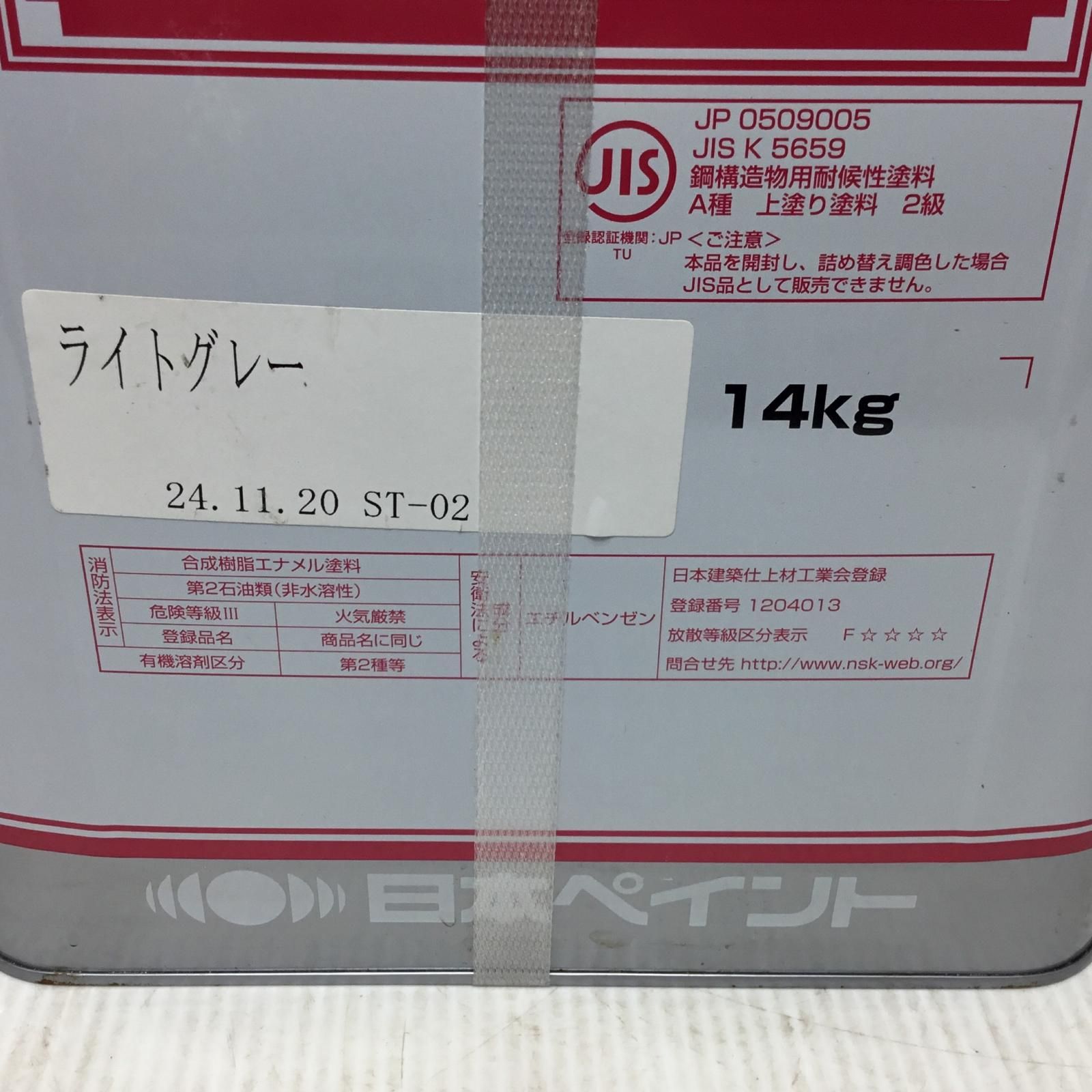 塗料